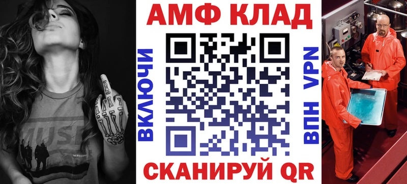 АМФЕТАМИН Розовый Лермонтов