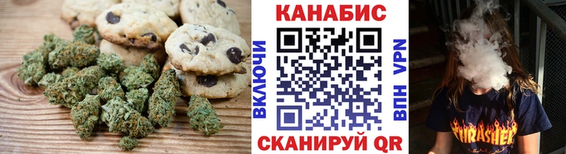 Еда ТГК марихуана  сайты даркнета наркотические препараты  Лермонтов 