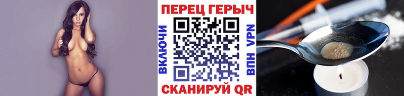 ГЕРОИН VHQ  Лермонтов 