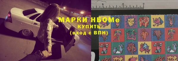 стафф Балабаново