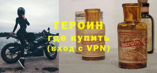 не бодяженный Балахна