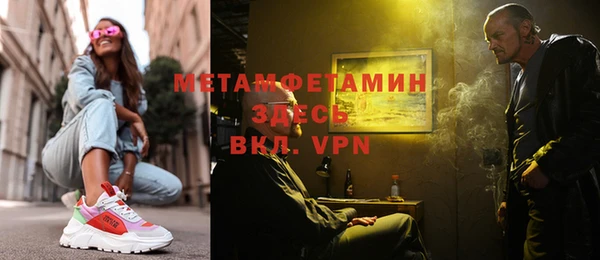 стафф Балабаново