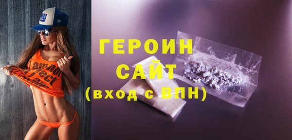 хмурый Снежногорск