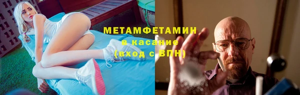 стафф Балабаново