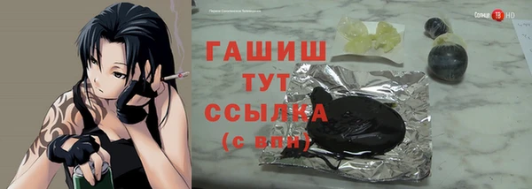 стафф Балабаново