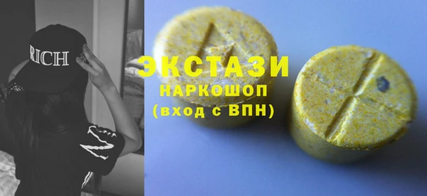 стафф Балабаново