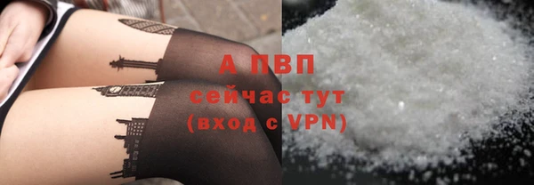 стафф Балабаново