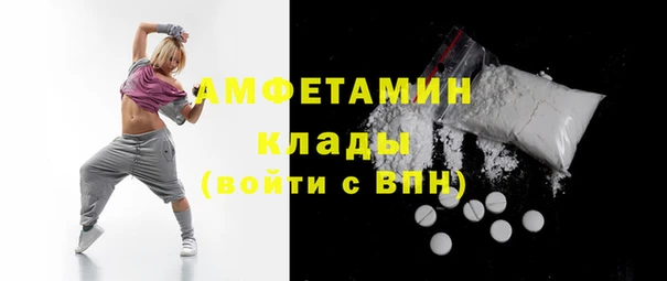 стафф Балабаново