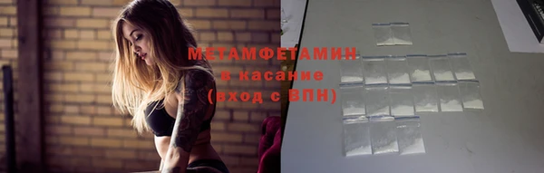 COCAINE Снежинск