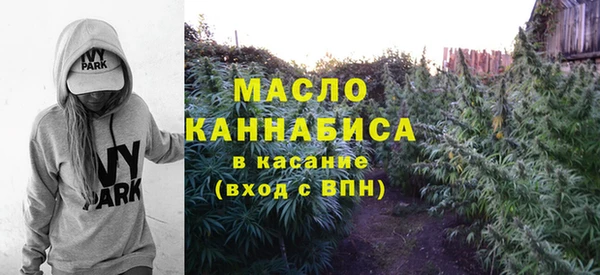 стафф Балабаново