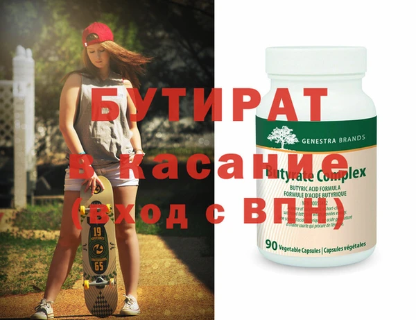 не бодяженный Балахна