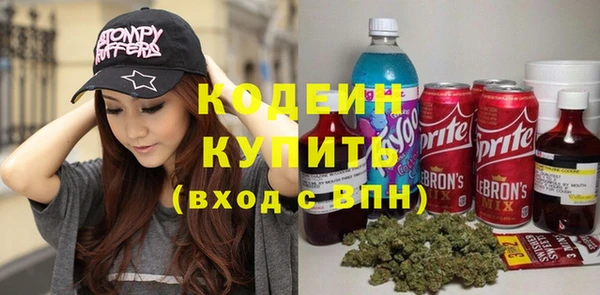 стафф Балабаново