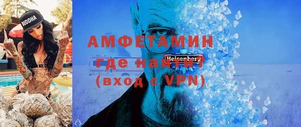 стафф Балабаново