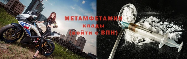 стафф Балабаново