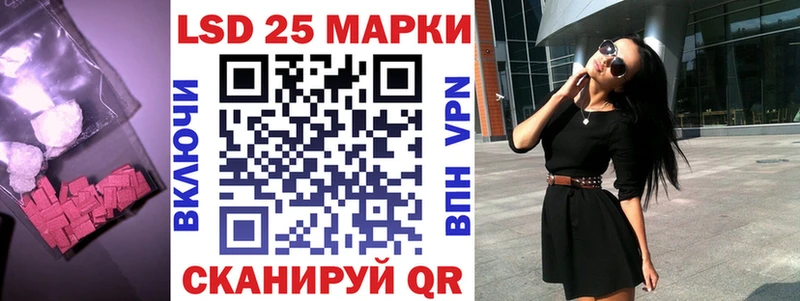 ЛСД экстази кислота  Лермонтов 