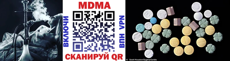 даркнет сайт Лермонтов МДМА Molly