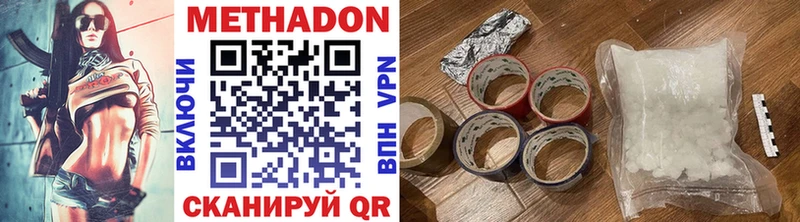 наркошоп  Лермонтов  blacksprut рабочий сайт  Метадон methadone 