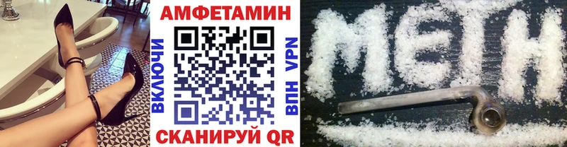 Первитин кристалл  где купить   Лермонтов 