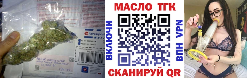 Дистиллят ТГК Wax  цены   Лермонтов 